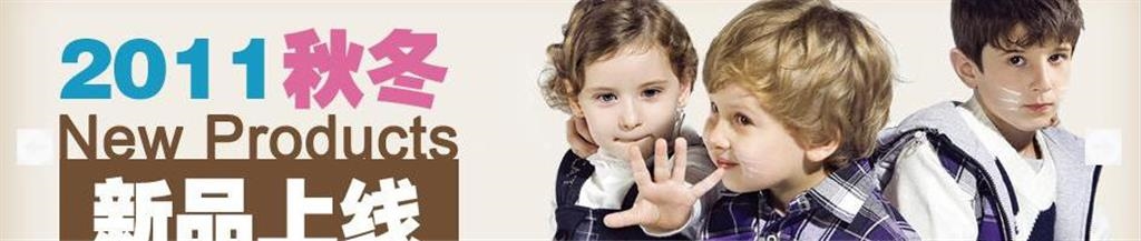 嘟嘟哒童装品牌