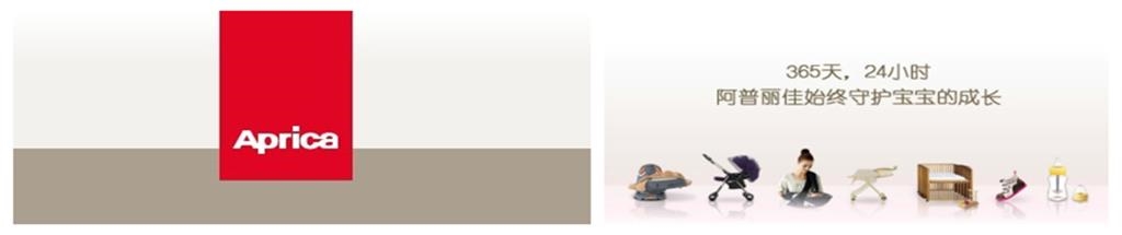 阿普丽佳童装品牌