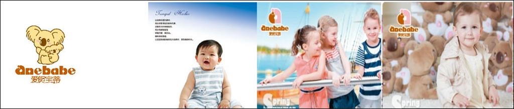 爱昵宝蒂童装品牌