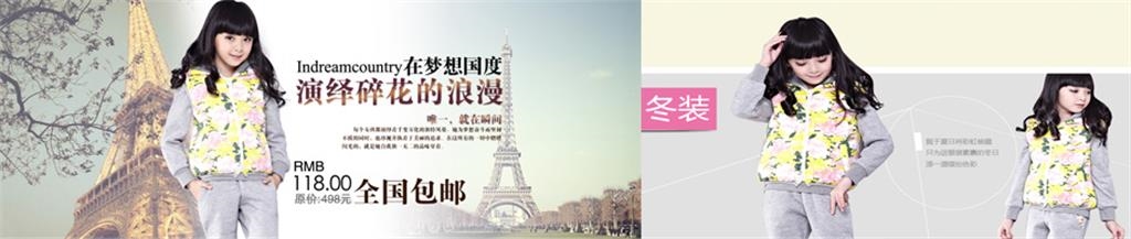 茜茜倪诺童装品牌