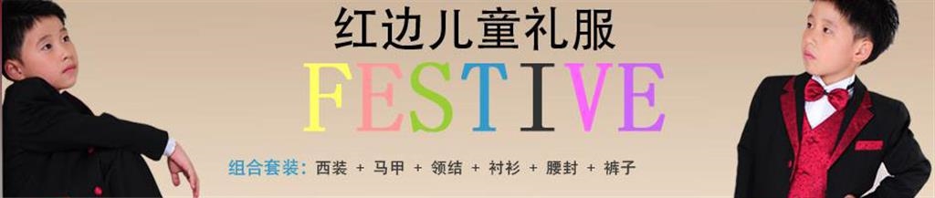 忆镁薇童装品牌