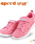 宇速童装产品图片