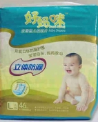 好妈咪孕婴童装产品图片