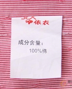 咿依衣童装产品图片