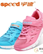 宇速童装产品图片