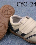 索波特童装产品图片