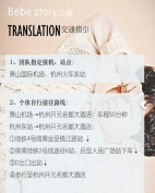 康宝妈咪童装产品图片