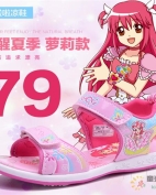 派蒂丝童装产品图片