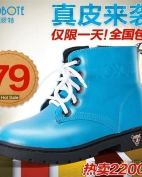 索波特童装产品图片