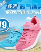 宇速童装产品图片