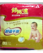 好妈咪孕婴童装产品图片