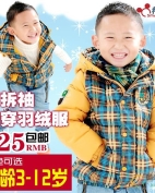 太阳雪人童装产品图片