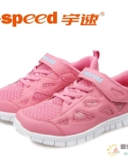 宇速童装产品图片