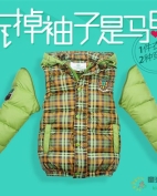 太阳雪人童装产品图片