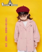 菲丁波特童装产品图片