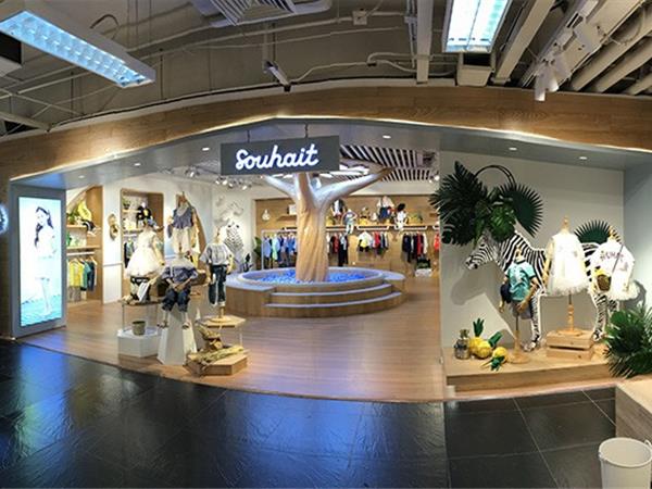 水孩儿童装店铺展示