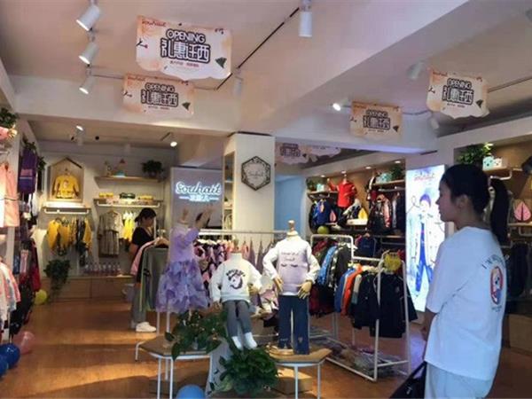 水孩儿童装店铺展示
