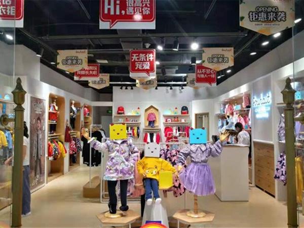 水孩儿童装店铺展示