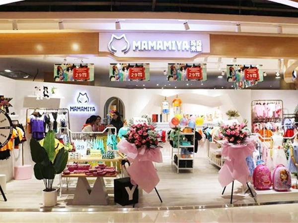 MAMAMIYA童装店铺展示