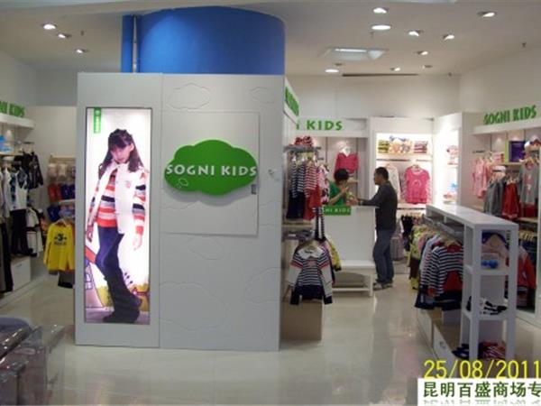 卓维乐童装店铺展示