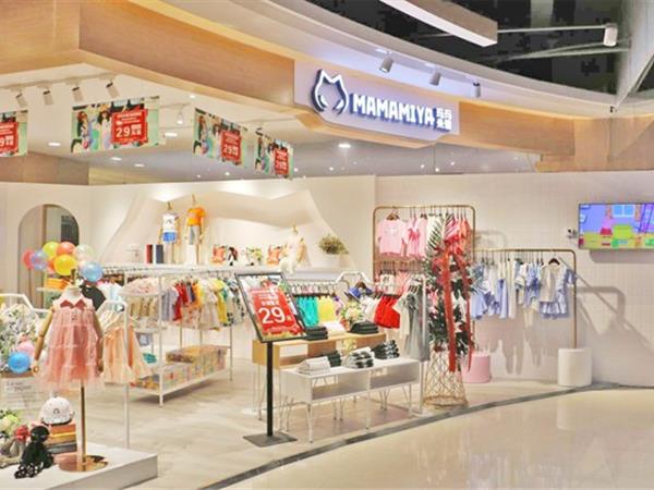 MAMAMIYA童装店铺展示