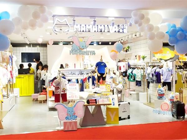 MAMAMIYA童装店铺展示