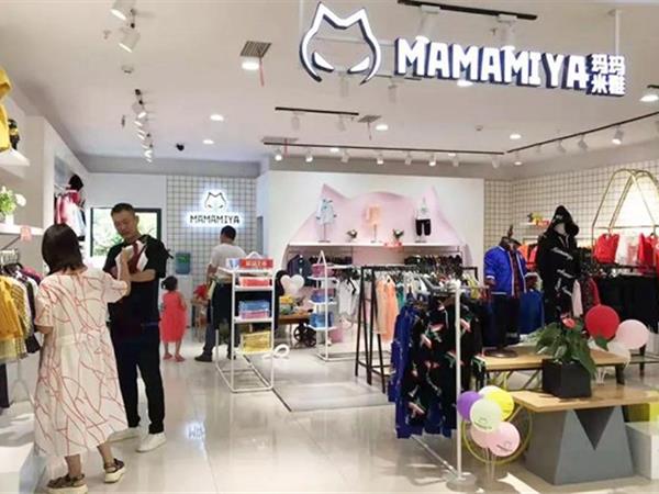 MAMAMIYA童装店铺展示