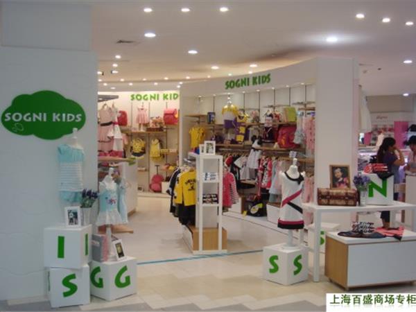 卓维乐童装店铺展示