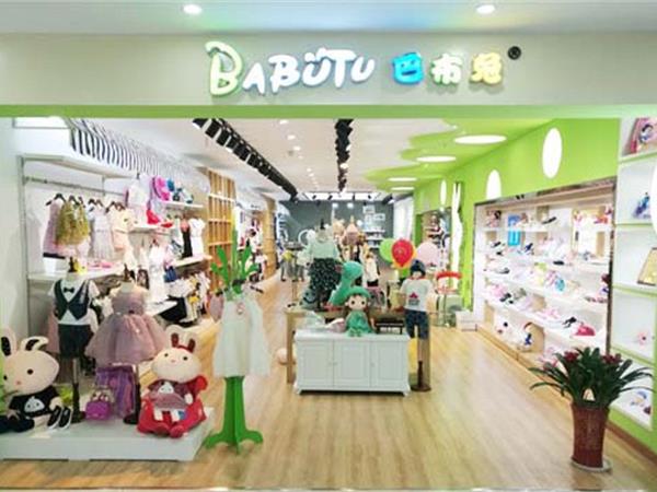 巴布兔童装店铺展示