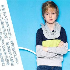 未来运动——水孩儿童装秋冬新品 未来运动——水孩儿童装秋冬新品