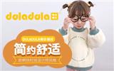 嘟拉嘟拉童装品牌加盟