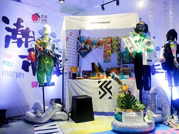 草莓家族童装店铺展示