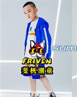 FRIVENKIDS童装加盟