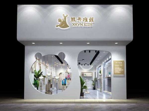 熊卡唯妮童装店铺展示