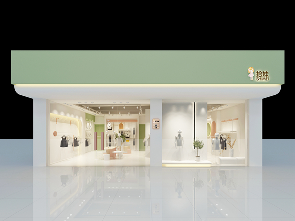 拾妹童装店铺展示