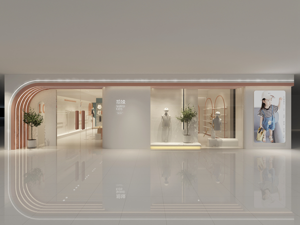 拾妹童装店铺展示