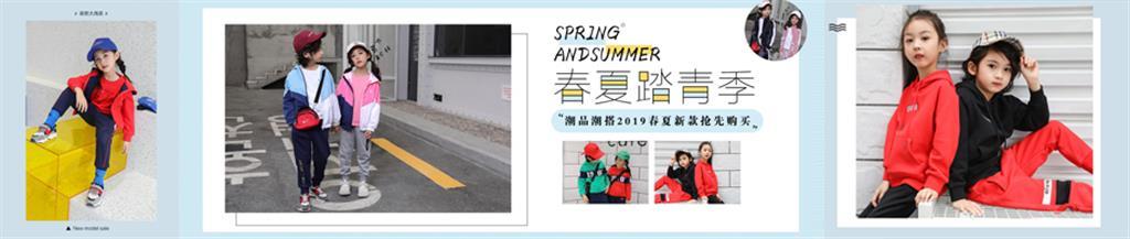 林淼童装品牌