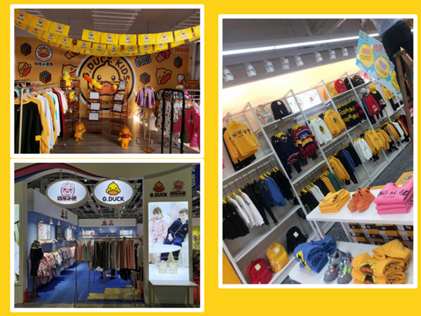 哈罗小黄鸭童装店铺展示