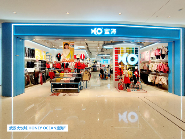 蜜海童装店铺展示