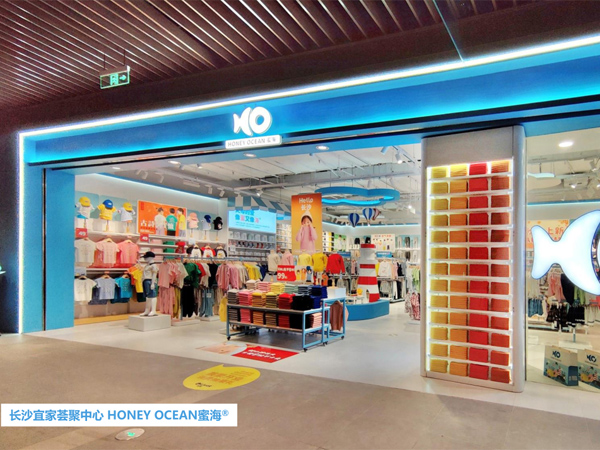 蜜海童装店铺展示