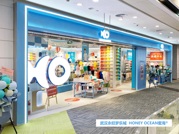 蜜海童装店铺展示