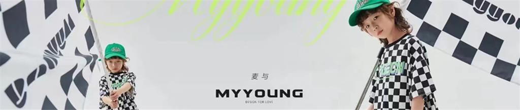 麦与童装品牌